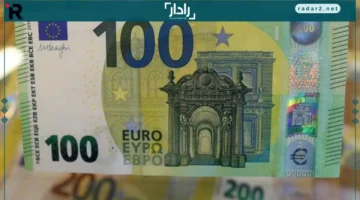 نشرة سعر صرف اليورو الأحد 14-12-2025 في البنوك